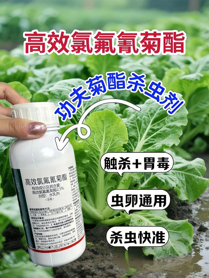 石景山代生中心:农药对供卵代生妈妈的危害